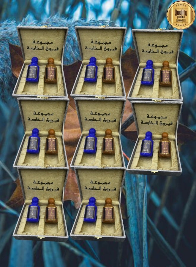 فيرونا 8 قطع عطر مجموعة فيرون الخاصة