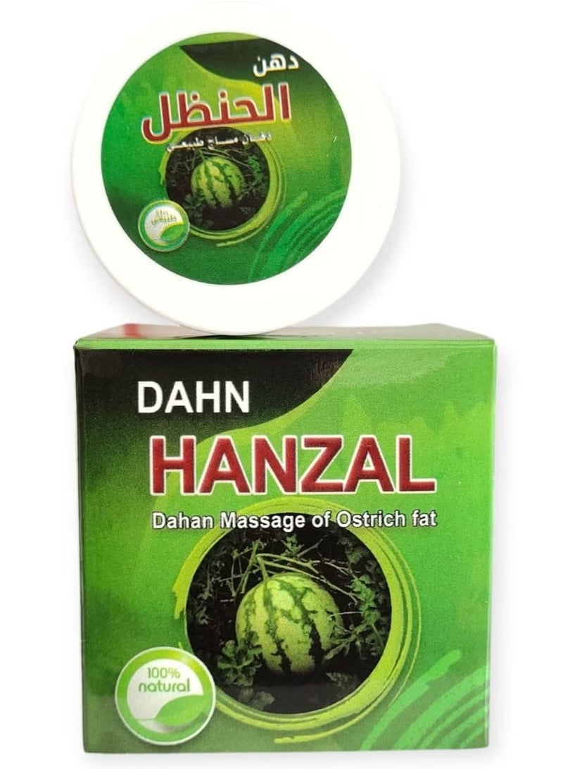 دهن الحنظل دهان مساج طبيعي