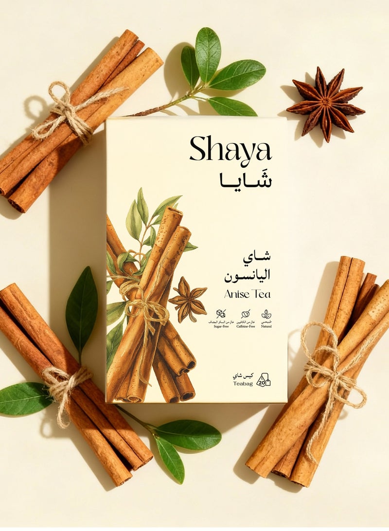 شايا شاي اليانسون  100%، 20 كيس - Image 1