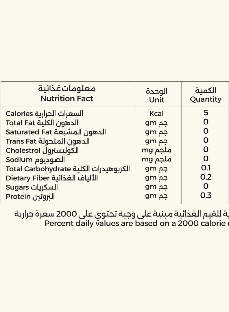 شايا شاي اليانسون  100%، 20 كيس - Image 2