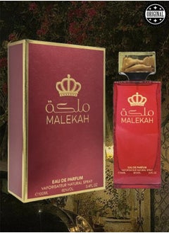 Malika 8 Pieces Malekah Perfume EDP 100ML  - Image 2