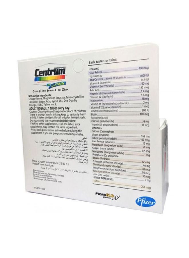 سنتروم أقراص لوتين - 30 قرص - Image 3