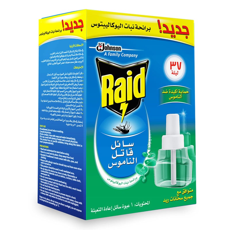 Raid منتج تنظيف