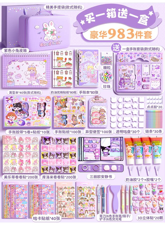 Bluejw Hand Account Suit Gift Box Hand Account Book Girls Primary School Children Girls Stationery Cream Goo Card Sticker Deluxe Edition Hand - Image 1