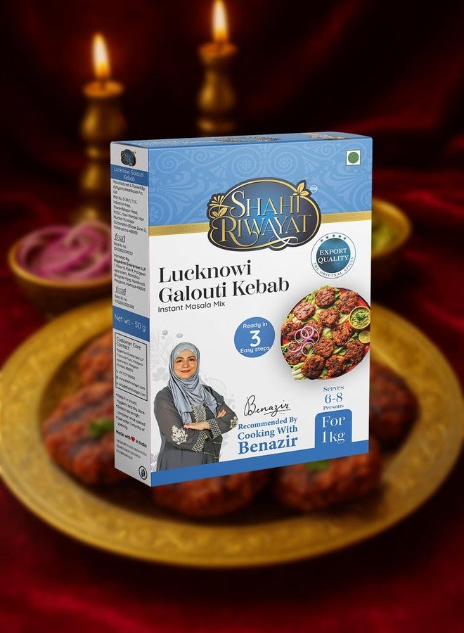 بهارات شاهي ريويات لكناو جالوتي كباب | عبوة من 4 قطع × 50 غرام | مزيج توابل أودهي أصيل لكباب سيخ لحم ضأن ودجاج | توابل للشواء | مزيج توابل كباب طبيعي - Image 2