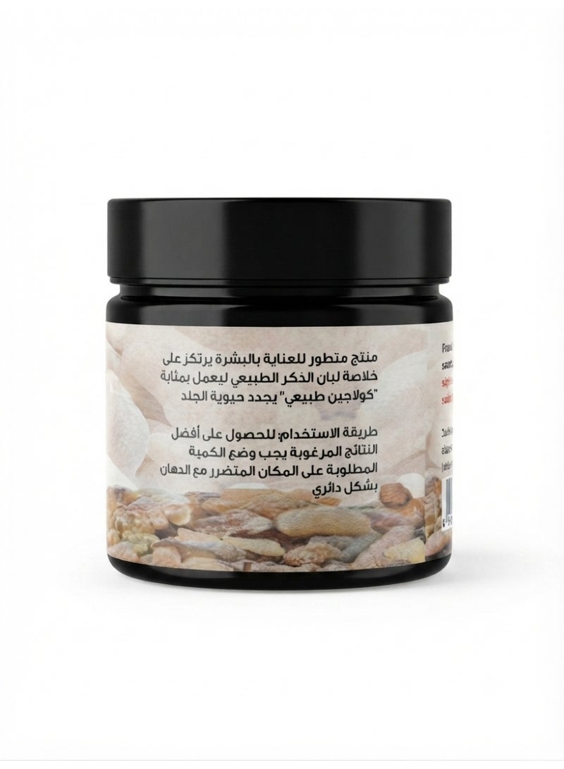 Cream Natural Frankincense Cream - Natural Collagen for Skin Purification and Radiance - 100 ml - Image 3