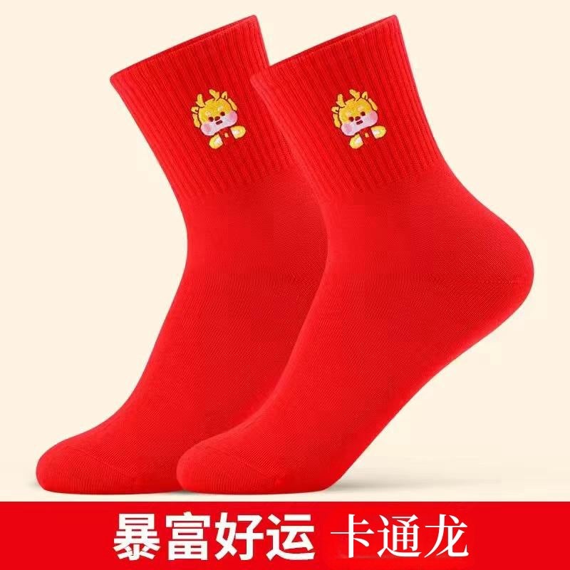 Retro Dragon Red Mid-Calf Socks Unisex Autumn Rich cartoon dragon