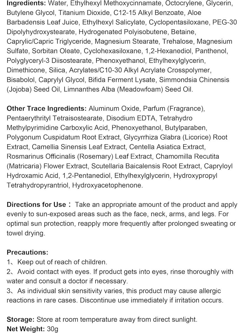 Generic 50PCS Mini Sunscreen SPF50+ - Travel Size Sunblock, Lightweight & Non-Greasy, Water-Resistant Sunscreen Bulk for Face & Body - Perfect for Mini Travel Items 1g*50pcs  - Image 2