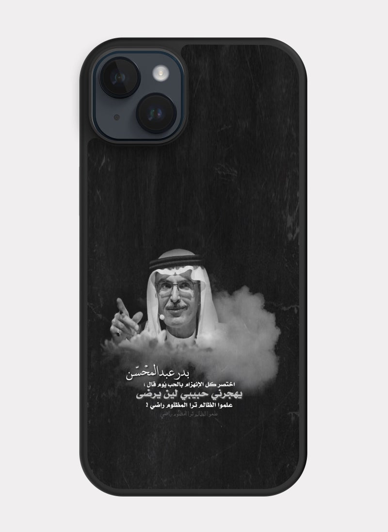 PXLAAT iPhone 14 Plus case cover Prince Badr bin Abdul Muhsin - Image 1