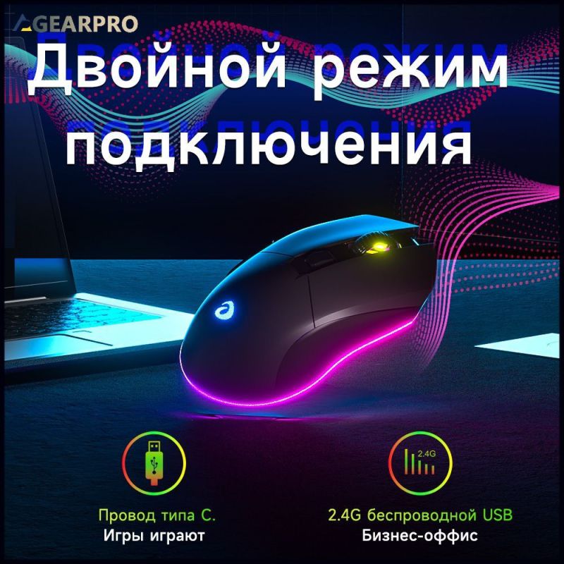 Wireless Gaming Mouse: Pink 12000 DPI Pixart 3335 Sensor - 50000000 Click Switches Rechargeable RGB Mouse for Competitive PC Mac Gamers Streamers - Image 4