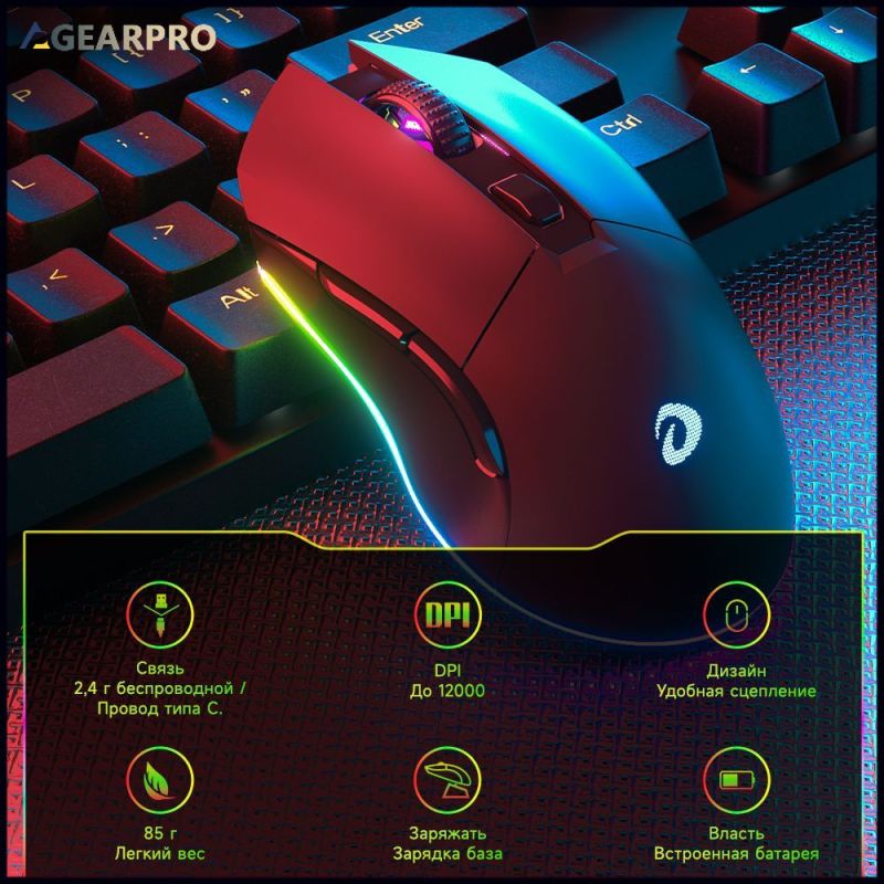 Wireless Gaming Mouse: Pink 12000 DPI Pixart 3335 Sensor - 50000000 Click Switches Rechargeable RGB Mouse for Competitive PC Mac Gamers Streamers - Image 5