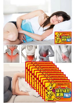 1 Piece Abdominal Pain Relief Hot Adhesive Heating Pad Menstrual Lumbar Disc Herniated Cervical Disc Herniation Pain Warmer