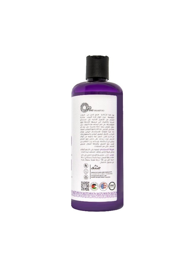 Oplus Shampoo Rosemary & Lavender Oil 500ml - Image 2