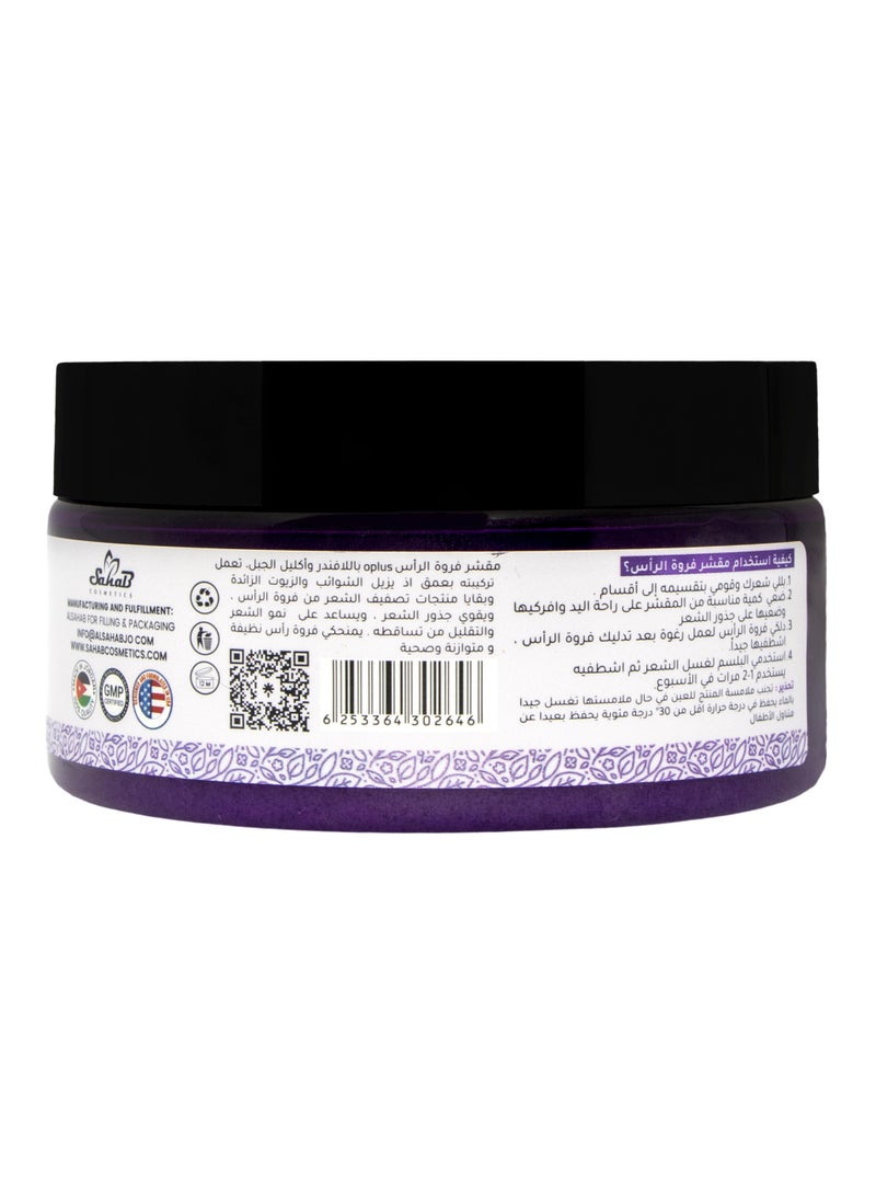 Oplus Scalp Scrub Purifying and Deep Cleansing Lavender & Rosemary 200 gms - Image 3