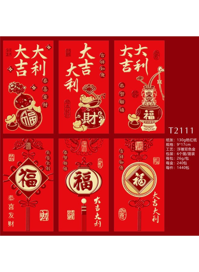Red Envelope 2025 Year Of The Snake New Year's New Year's Zodiac Zodiac Is A Logo Bronzing Thousand Yuan Universal Red Envelope Bag - Image 1