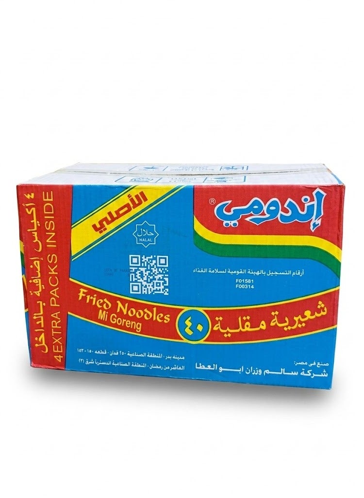 إندومي نودلز سريع التحضير (44 قطعة, شعريه مقليه 80 جم مع زيت التوابل) - Image 2