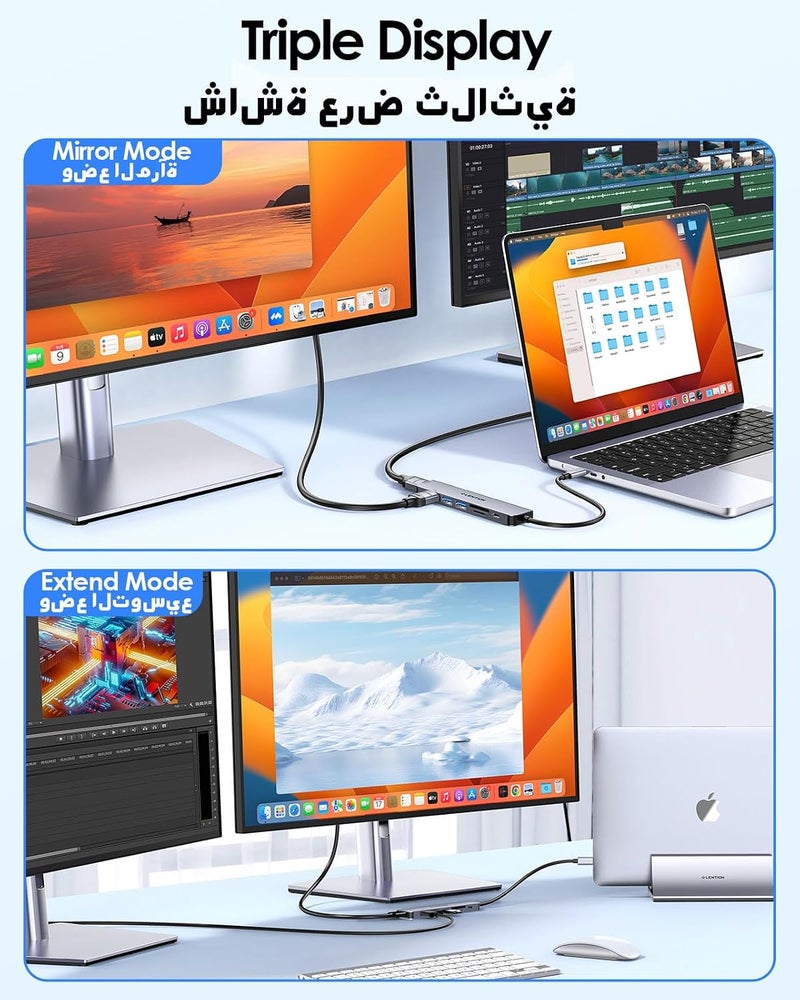 لينشن محطة توسعة 7 في 1 USB-C مع منفذي HDMI لوضع MST لأجهزة MacBook، نقل بيانات بسرعة 5 جيجابت في الثانية مع منفذي USB 3.0، شحن بقدرة 100 واط PD، قارئ بطاقات مزدوج، لأجهزة MacBook Pro وMac Air/Surface الجديدة والمزيد (CB-CE45، رمادي فضائي) - Image 2