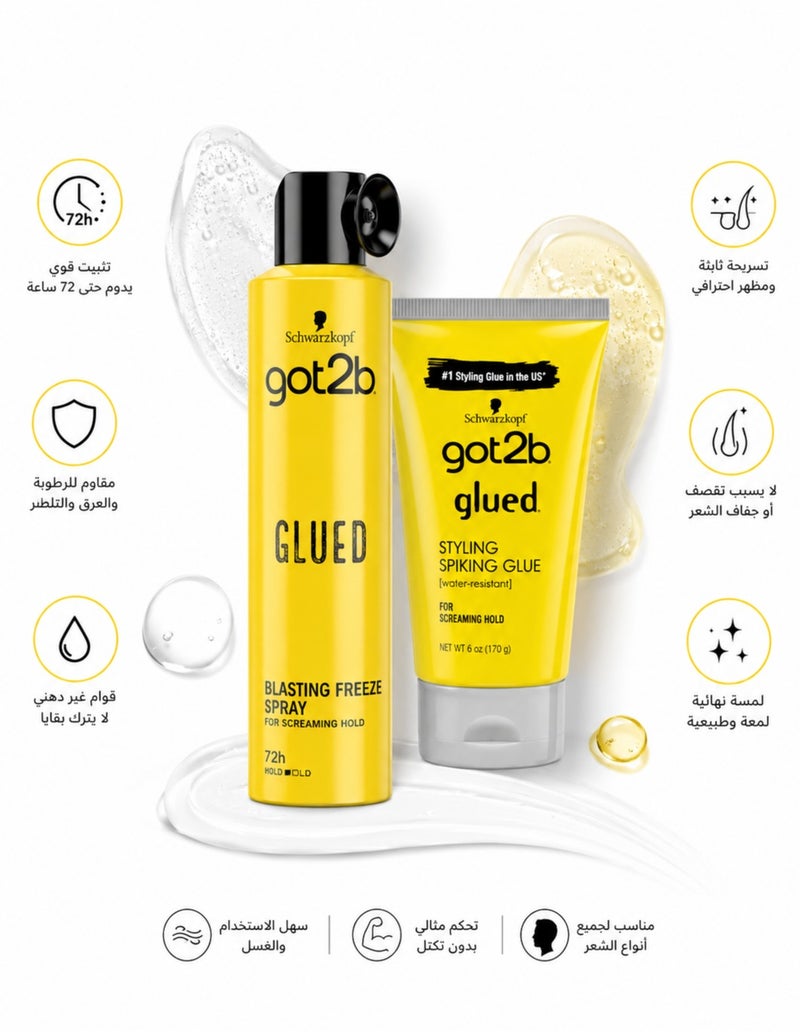 Got2b Freeze Spray with Adhesive Glue and Styling Gel - Image 1