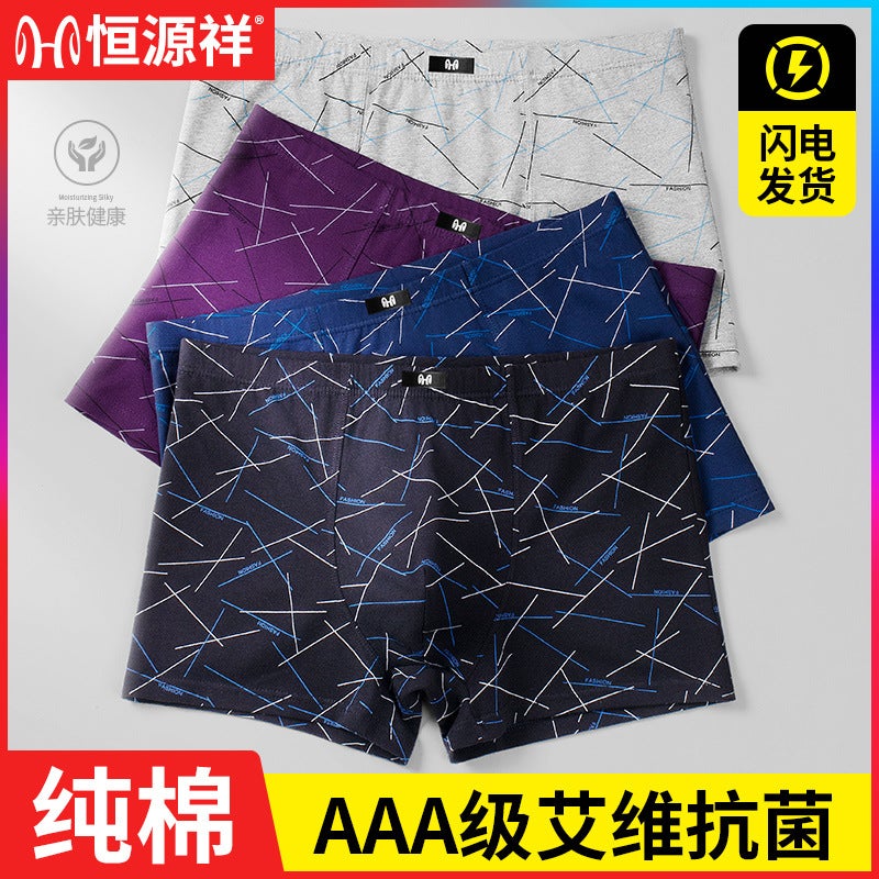 Hengyuanxiang Men's Seamless Boxer Briefs 4-Pack - Image 3