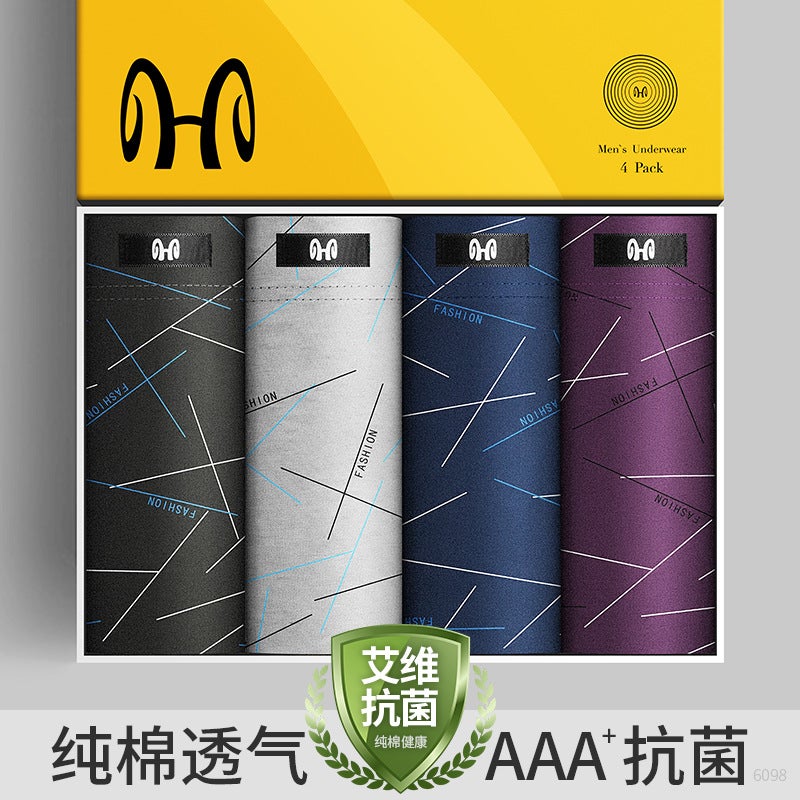 Hengyuanxiang Men's Seamless Boxer Briefs 4-Pack - Image 2