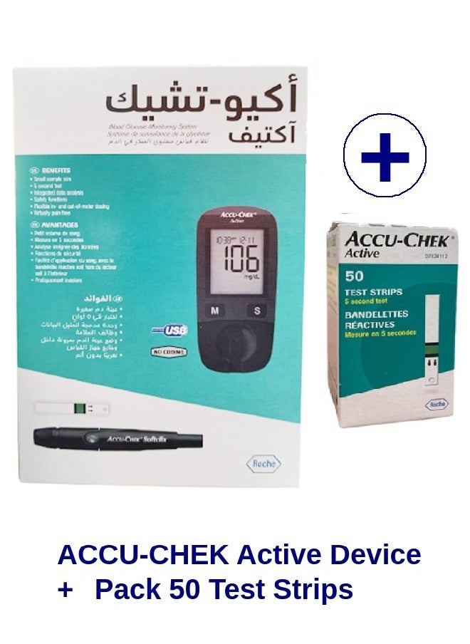 ACCU-CHECK ACTIVE - ACCU-CHEK Active Blood Glucose Monitoring System With 50 Pieces Test Strips - Image 1