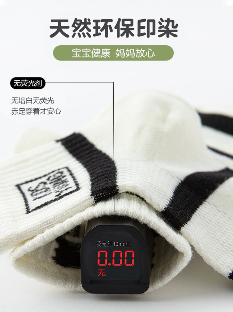 Children'S Socks Class A Children'S Breathable Mesh Socks Boys Black And White Stripes Short Boneless Fashion Socks - Image 5