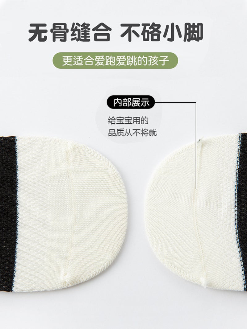 Children'S Socks Class A Children'S Breathable Mesh Socks Boys Black And White Stripes Short Boneless Fashion Socks - Image 4