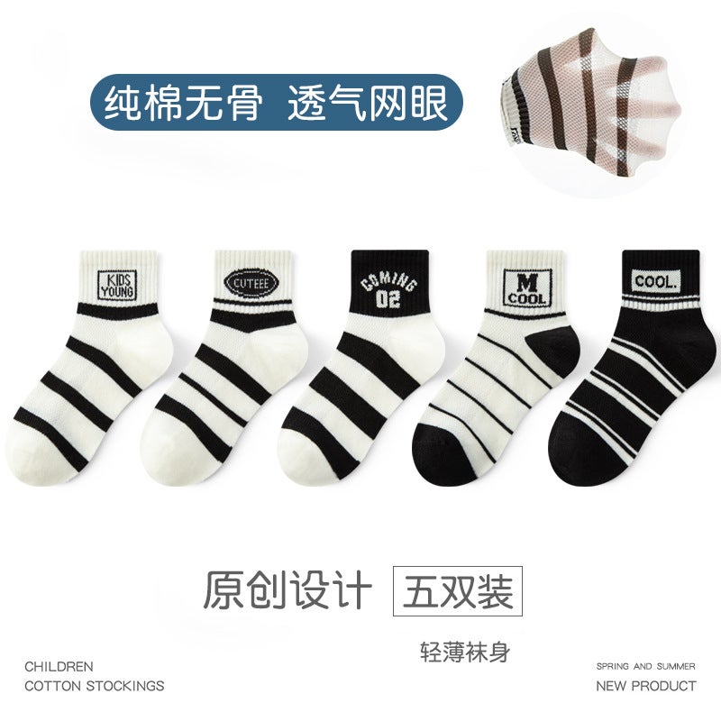Children'S Socks Class A Children'S Breathable Mesh Socks Boys Black And White Stripes Short Boneless Fashion Socks - Image 1