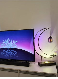 Max Crescent of Ramadan  - Image 5