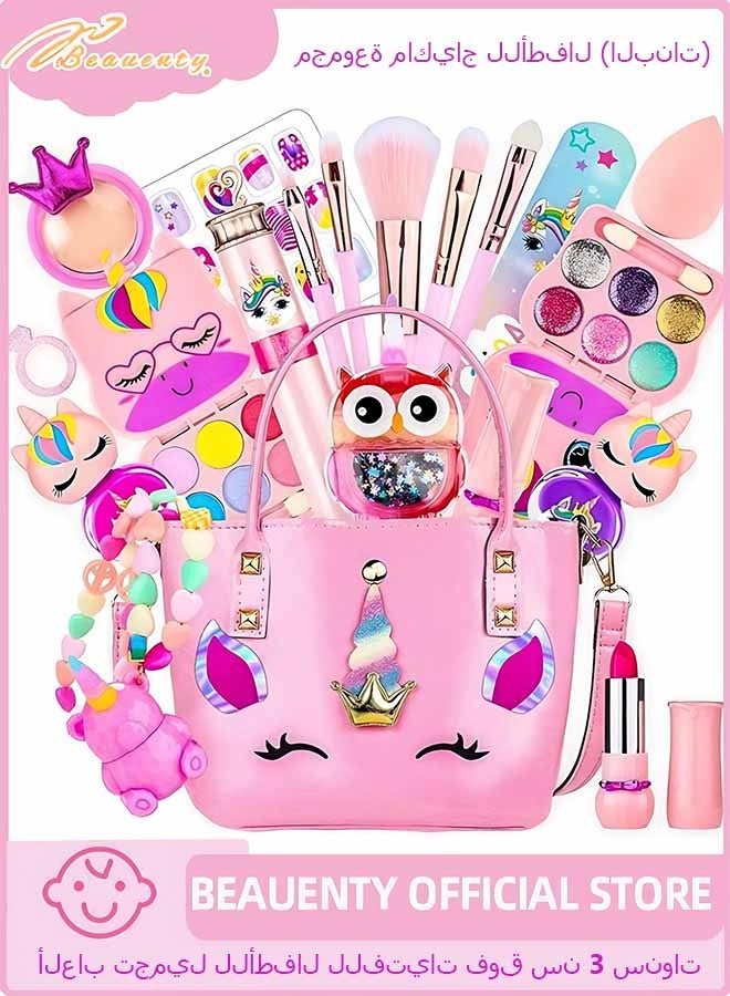Beauenty Kids Makeup Kit for Girl, 19PCS Washable Real Makeup Set for Girls with Portable Bag, Safe & Non-Toxic Kids Make Up Toys for Girls Aged 3+ Year Old (Unicorn-B) ﻿ - Image 1