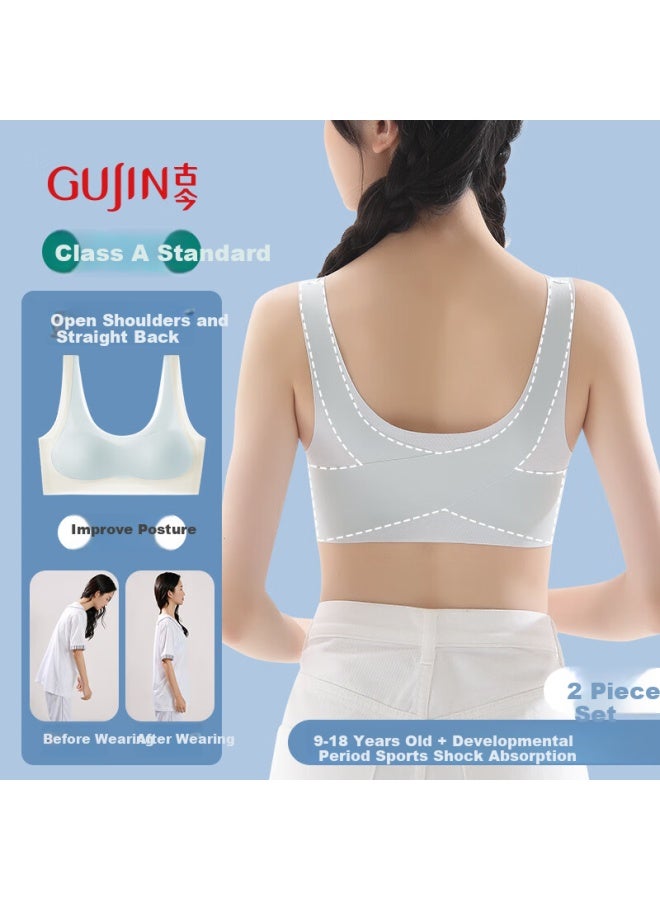 Gujin 2-pack Teenage Girl Bra 15-year-old Female Big Child Thin Vest Developmental Period Junior High School Student Sports Shockproof Seamless Underwear