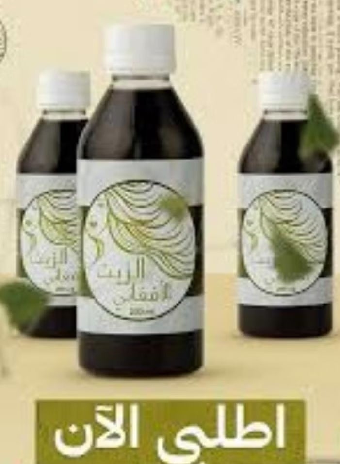 Afghani 3 cans of original Afghan oil