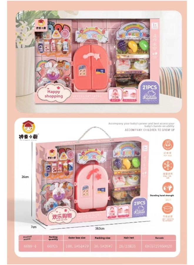 19.9 Yuan Gift Box Special Sale A Variety Of Play House Kitchen Medical Tools Dolls Racing Archeological Blind Box Building Blocks Gift Toys-Color:6688-3 Happy Shopping  - Image 1