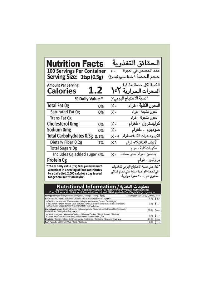 Mehran Kasuri Methi 50Gm - Image 4