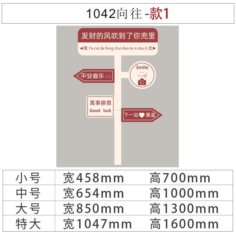The Net Red Clock-In Po Area Is Arranged For Camping Wall Decoration, Road Signs, Milk Tea Shop, Bar Background Wall Ornaments, Stickers - Image 1