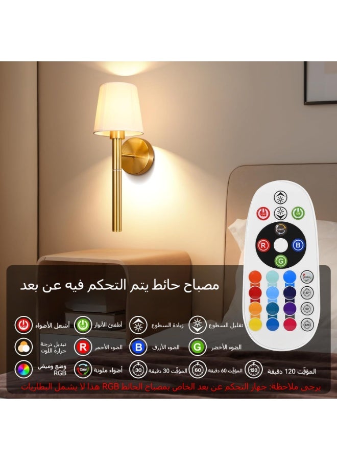 XICEN Wireless Wall Sconce Set of 2, 5200mAh Rechargeable Wall Lights with 12 RGB Colors & Dimmable Bulbs, Timer, Remote Control, Wall Lamps for Bedroom Living Room Hallway Bathroom - Image 5
