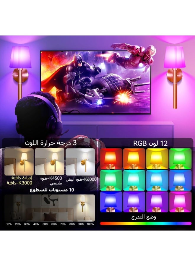 XICEN Wireless Wall Sconce Set of 2, 5200mAh Rechargeable Wall Lights with 12 RGB Colors & Dimmable Bulbs, Timer, Remote Control, Wall Lamps for Bedroom Living Room Hallway Bathroom - Image 3