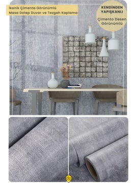 Self Adhesive 60CM×500CM Gray Textured Cement Pattern Cabinet Table Covering Wallpaper - pzsku/Z6ACEA9C3CA307B7BF1F8Z/45/_/1725792325/848cb8b3-fa21-41ac-a1af-dc05a7172aea