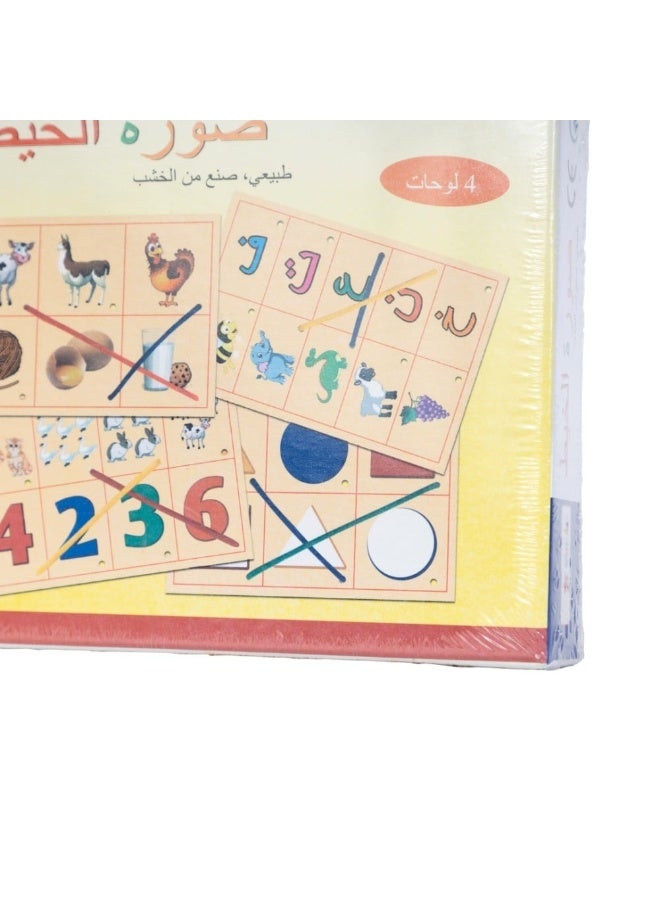 Wooden Educational Toys for Kids – Lacing Picture  - Image 2