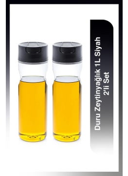 Tupperware Duru Olive Oil Bowl 1L Black Set of 2  - Image 1