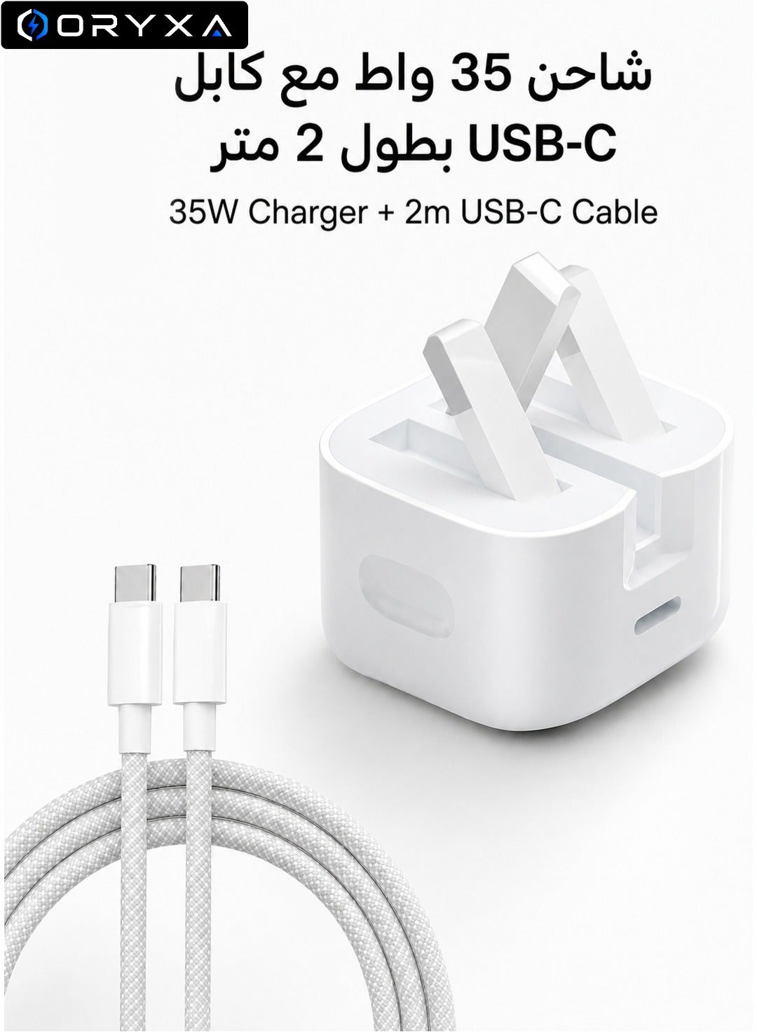أوريكسا Oryxa Type C Charger With 2m Braided Usb C Cable braided usbc
