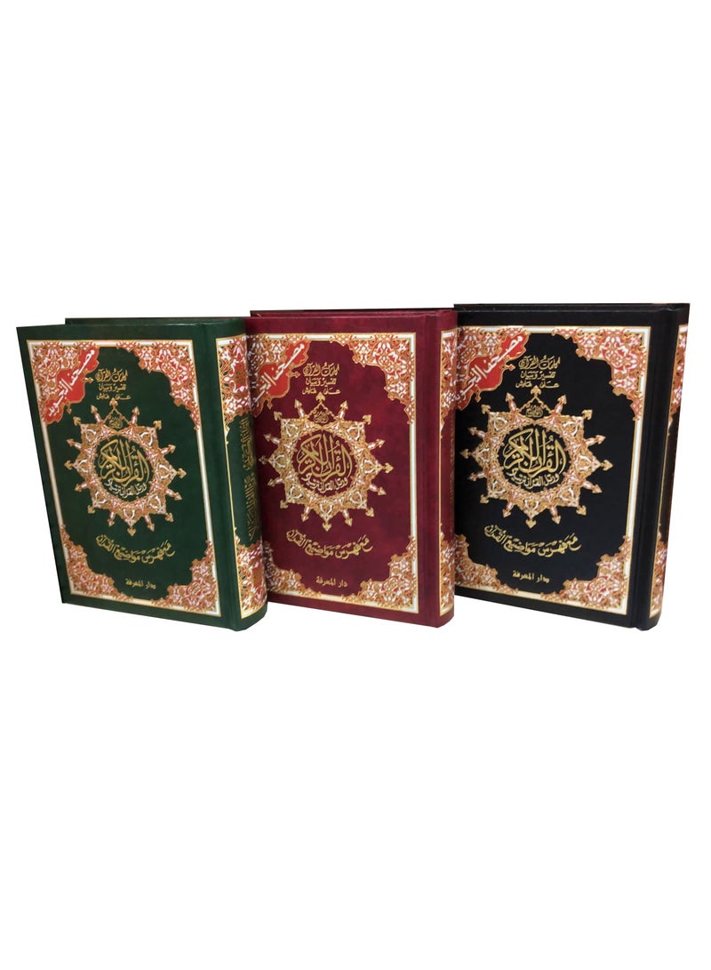 Tajweed Quran with hard cover( with words meanings and topics index ) black size 14/20 - Image 3