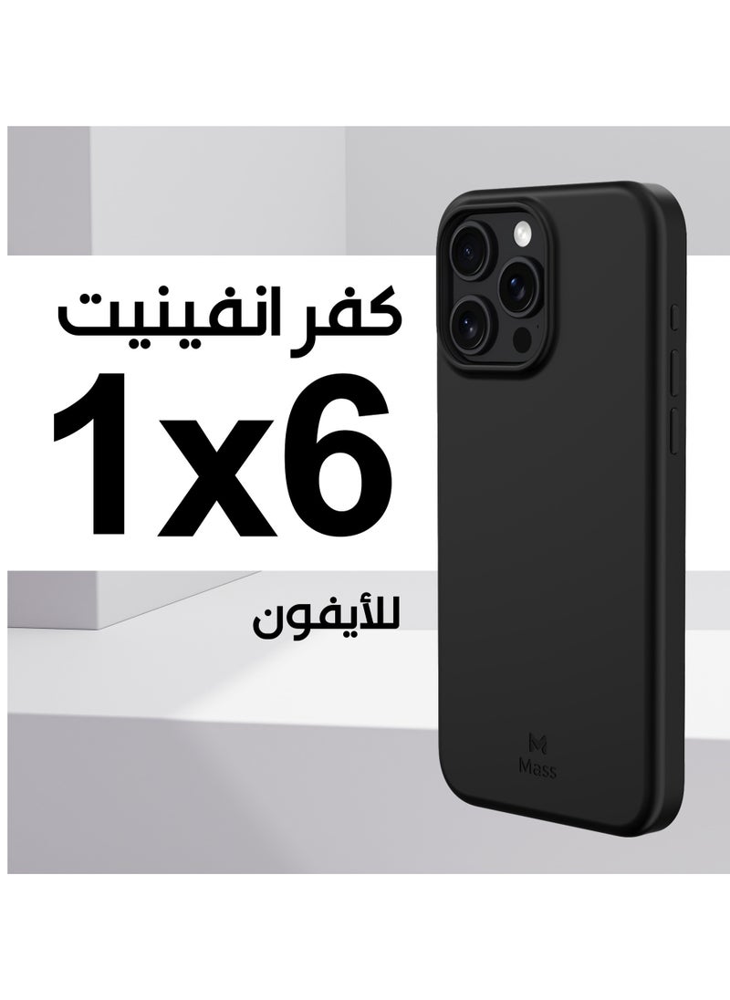 ماس - كفر ماس ايفون 16بلس إنڤينيت ماج سيف 6 في 1أسود - Image 1