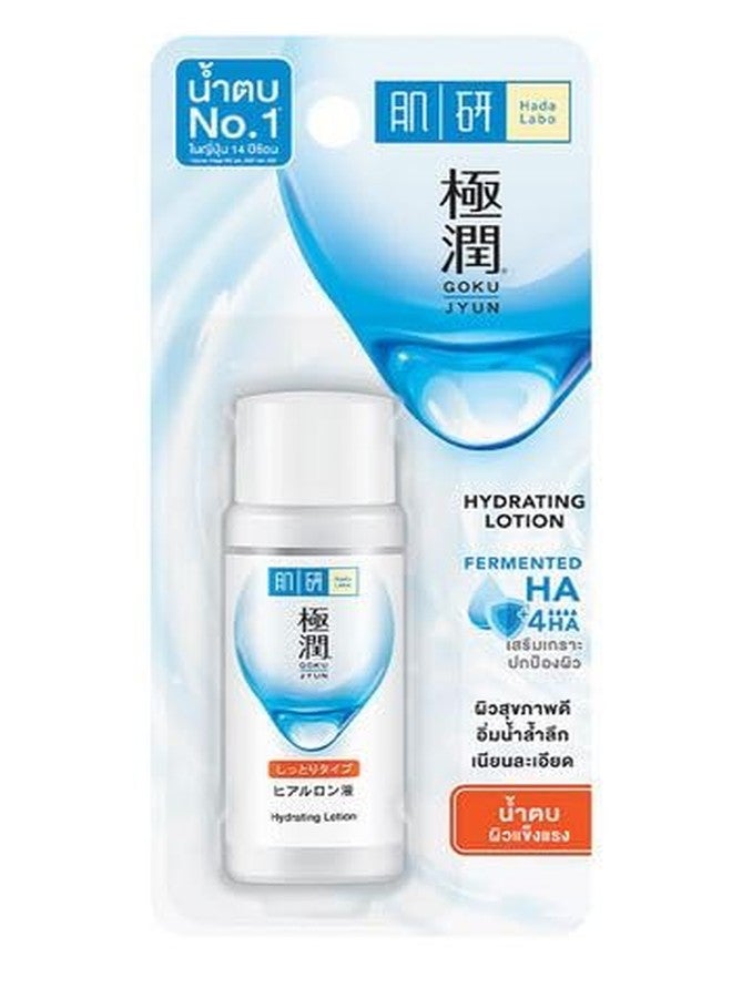 VIRAVIN HOUSEWARE Hada Labo Goku-jyun Hydrating Lotion with Fermented Hyaluronic Acid, 4 Types HA, Skin Barrier Strengthening Formula - Image 4