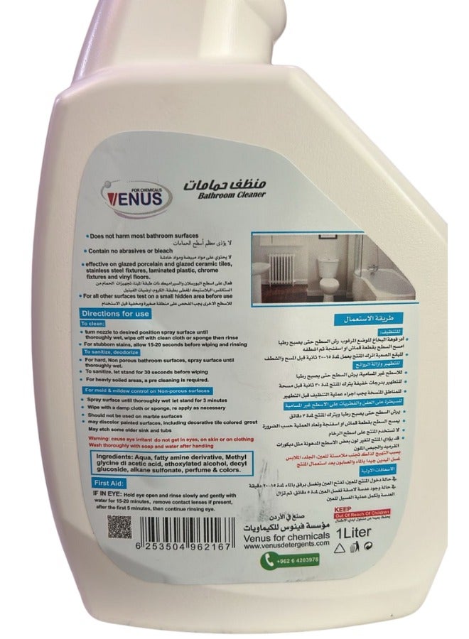 One Step Bathroom Cleaner Spray 1000ml - Image 3