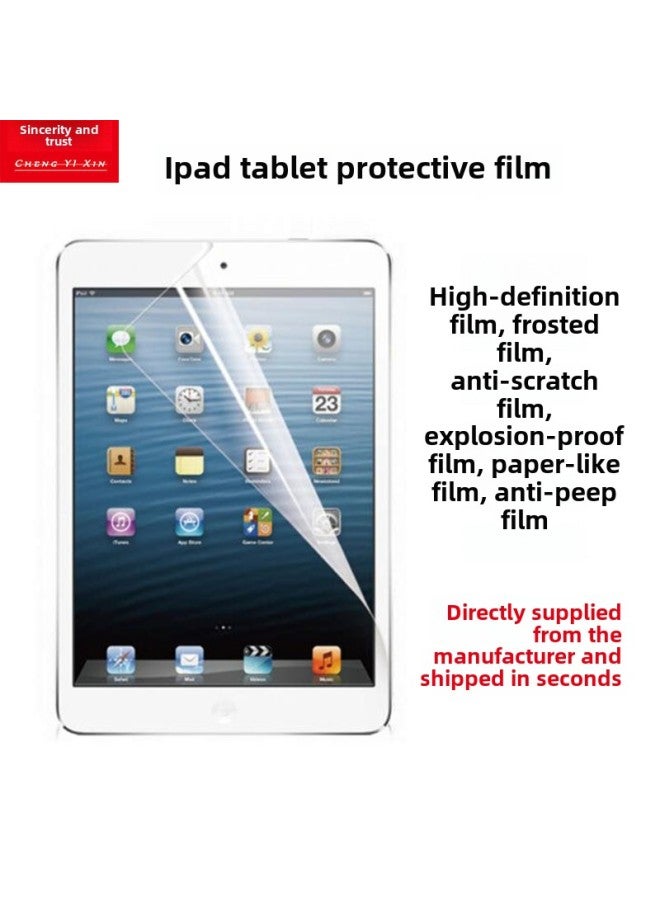 غشاء حماية مسطح لجهاز iPad Air6 مقاس 10.2 بوصة HD pro11 غشاء 13 بوصة 2024 PET غشاء ناعم - اللون: غشاء ناعم غير لامع سهل اللصق في كيس opp (طراز واحد 10 قطع) - الأبعاد: IPAD5/6/Air2/Air1 9.7 بوصة - Image 1