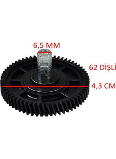 DNC Auto Part Panoramic Sunroof Motor Gear for Mini Cooper (62 Teeth, Diameter: 4.9 cm)  - Image 3