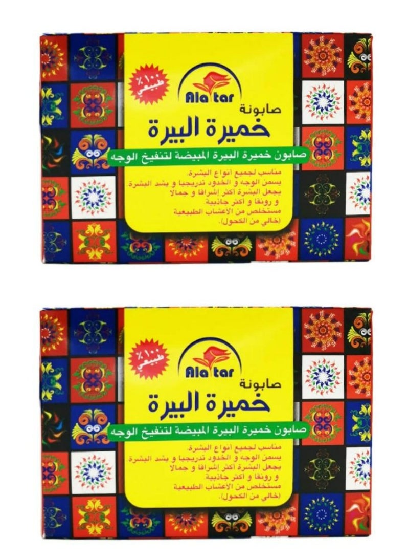 alattar Brewer's Yeast Soap 100 g 2 Pcs - Image 1