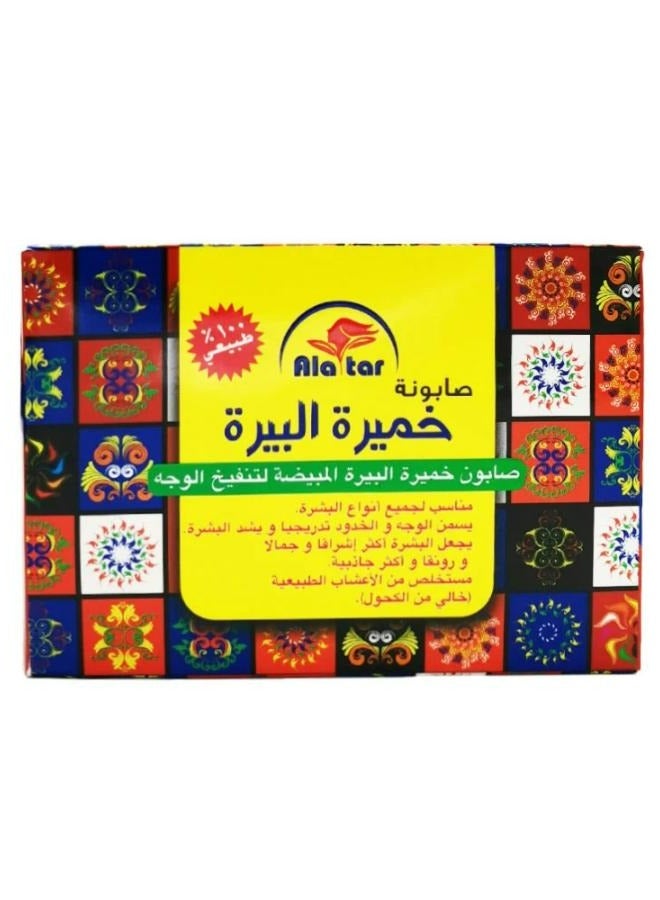 alattar Brewer's Yeast Soap 100 g 2 Pcs - Image 2