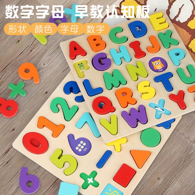 Wooden 3D Three-Dimensional Building Blocks Digital Alphabet Shape Matching Intelligence Development Hand-Scratch Board Puzzle Puzzle Jigsaw Puzzle Toy - Image 2